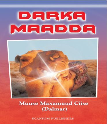 Darka Maadda: A Comedy Book